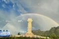华阴 大荔：彩虹如桥跨天际 美景如画映山河
