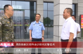 渭南高新区领导走访慰问武警官兵