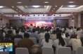 《直通县市》白水县第二届全民健身运动会暨白水县夏季围棋段级位赛开幕