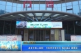 【健康渭南】渭南市第二医院：专科特色细分化 精准满足“最需求”