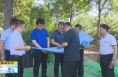 《直通县市》王宏运调研白水县美丽县城公园设施建设工作