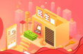 潼关县：巧用“加减乘除法”筑牢民生保障线