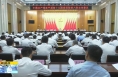 ​《直通县市》富平县委十九届六次全会召开