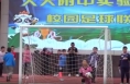 我国首个体育宣传周启动