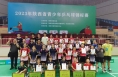 2023年陕西省青少年乒乓球锦标赛 渭南代表队载誉归来