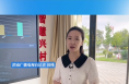 ​合阳县白灵村：数字“法宝”助力乡村治理新模式