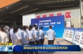 《直通县市》蒲城县开展涉农普法到基层宣传活动