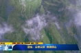 《直通县市》澄城：云卷云舒 绝美横山