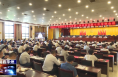 《今朝看华州》中国共产党渭南市华州区第二届委员会第七次全体会议召开