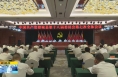 《直通县市》澄城县委十八届七次全会召开