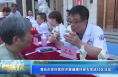 渭南市骨科医院开展健康科普专家进社区活动