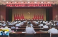 《直通县市》合阳县委十八届七次全会召开