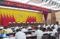《直通县市》潼关县委十八届六次全会召开