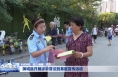蒲城县开展涉农普法到基层宣传活动