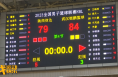 ​2023NBL第十七轮：陕西信达不敌武汉锟鹏  主场遭遇两连败