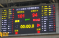 2023NBL第十九轮：陕西信达战胜合肥狂风  冲破连败泥潭