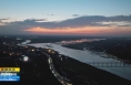 《直通县市》潼关三河交汇处：流光溢彩 璀璨如画