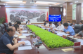 《直通县市》于娟侠主持召开2023年潼关县委第三十三次常委会（扩大）会议  传达市委书记樊维斌到潼调研讲话精神