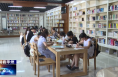 《今朝看华州》渭南市华州区：暑假“充电”忙 图书馆里觅书香