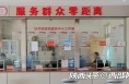 营商环境突破年｜渭南市合阳县：营商监督 “码”上办 营商环境“忧”变“优”