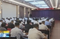 《直通县市》韩城市召开创建全国文明城市工作推进会