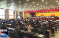 《今朝看华州》渭南市华州区召开生态环境保护大会暨秦岭生态环境保护会议