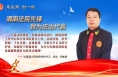 渭南法院先锋 我为法治代言——《环境热线》走进大荔县人民法院