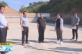 《直通县市》左俊调研潼关县基础设施项目建设 燃气领域安全生产等工作