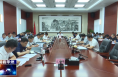 《今朝看华州》渭南市华州区召开2023年第十四次区委常委会议