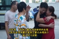 12年后的久別重逢!渭南華陰男孩7歲走失 現(xiàn)與父母終團(tuán)圓