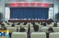 《直通县市》蒲城县召开三季度“三个年”活动推进会