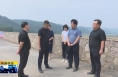 《直通縣市》王宏運督導調研白水縣林皋水庫除險加固工程建設