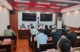 【渭南应急】澄城县召开重大事故隐患专项排查整治2023行动工作推进会
