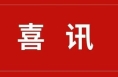 我市13件作品获陕西广播影视奖