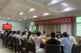 大荔县召开2023年新聘社区专职工作人员培训会