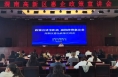 高新区企业服务中心联合区税务局召开惠企政策宣讲会