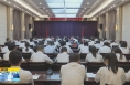 ​《直通县市》韩城市召开司马迁祠景区创建国家5A级旅游景区动员会