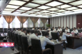 《高新报道》中国五冶集团 长鹿集团 中南建筑设计院来高新区考察座谈