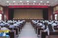 《直通县市》合阳县委召开学习贯彻习近平新时代中国特色社会主义思想主题教育安排部署会