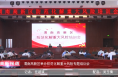 《高新报道》渭南高新区举办防范化解重大风险专题培训会