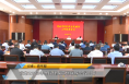 渭南市2023年全民健身工作联席会议召开