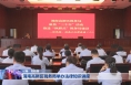 渭南高新区税务局举办法律知识讲座