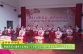 韩城市芝川镇举办庆祝第六个农民丰收节暨十星级文明示范户表彰大会