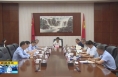 《直通县市》蒲城县委审计委员会第五次会议召开