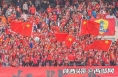 组图｜国庆假期首日 超两万名球迷助力陕西长安联合赢得大胜