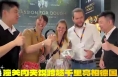 潼关肉夹馍跨越千里亮相德国！