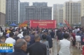 《直通县市》韩城市165户采煤沉陷区群众喜迁新居