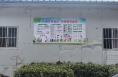 蒲城县教育考试中心携手书香世家小区扮靓家门口