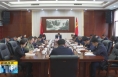 《直通县市》蒲城县委理论学习中心组举行2023年第九次集体学习