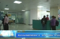 【健康渭南】渭南市妇幼保健院预防接种门诊：筑牢第一道防线 守护生命安全